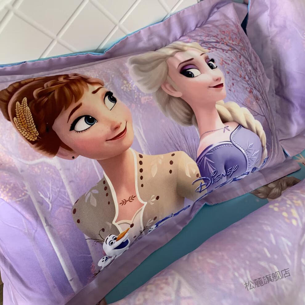 艾莎公主全棉儿童枕套48x74一只装女孩甜美枕头套家用单人对艾莎公主