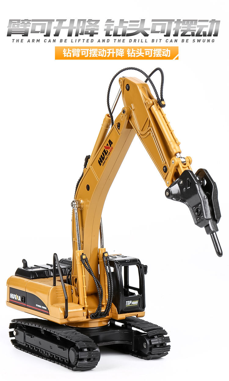 合金破拆机玩具仿真钻机打洞碎石破碎机模型男孩儿童工程车钻地机 合