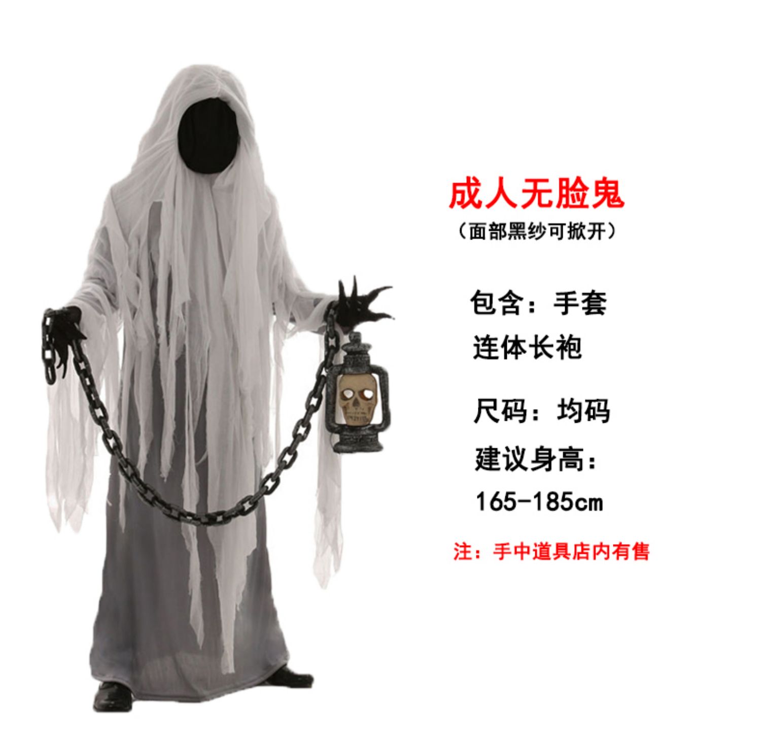 万圣节男屠夫恐怖无脸鬼僵尸道士恶魔幽灵鬼差黑白无常衣服成人无脸鬼