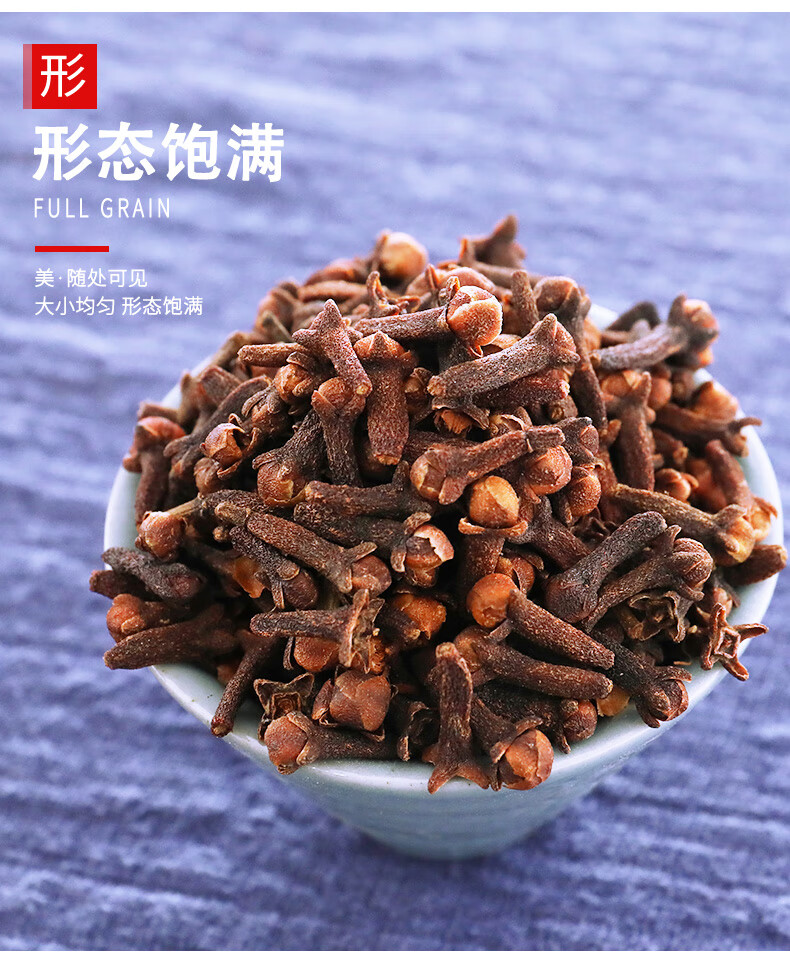 丁香柿蒂茶散汤原料柿钱柿丁柿萼柿子养生茶打嗝泡茶丁香佩蒂各1罐