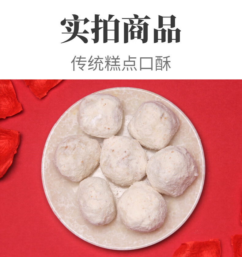 河南特产口酥蜜角果子口酥果子老式传统糕点果子大金果500g 3袋装