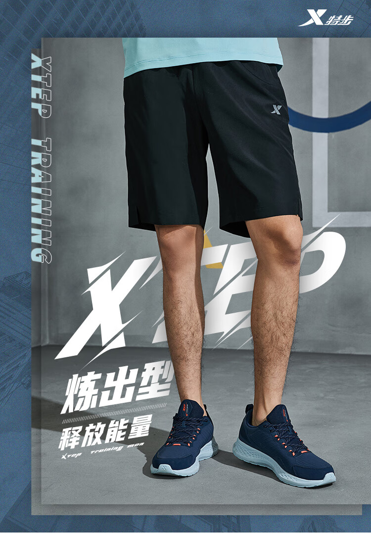 特步官网跑步短裤男2020夏季新款速干运动裤运动男装官方 黑色 s