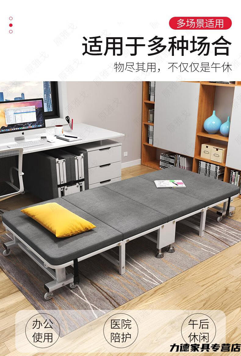 折叠床医院陪护单人床折叠睡椅午休折叠床办公室午休折叠床单人便携四