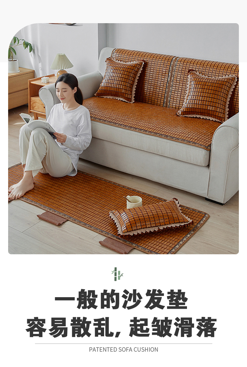 雅鹿家纺时尚夏季麻将凉席沙发垫防滑欧式套罩竹席真皮凉垫客厅贵妃