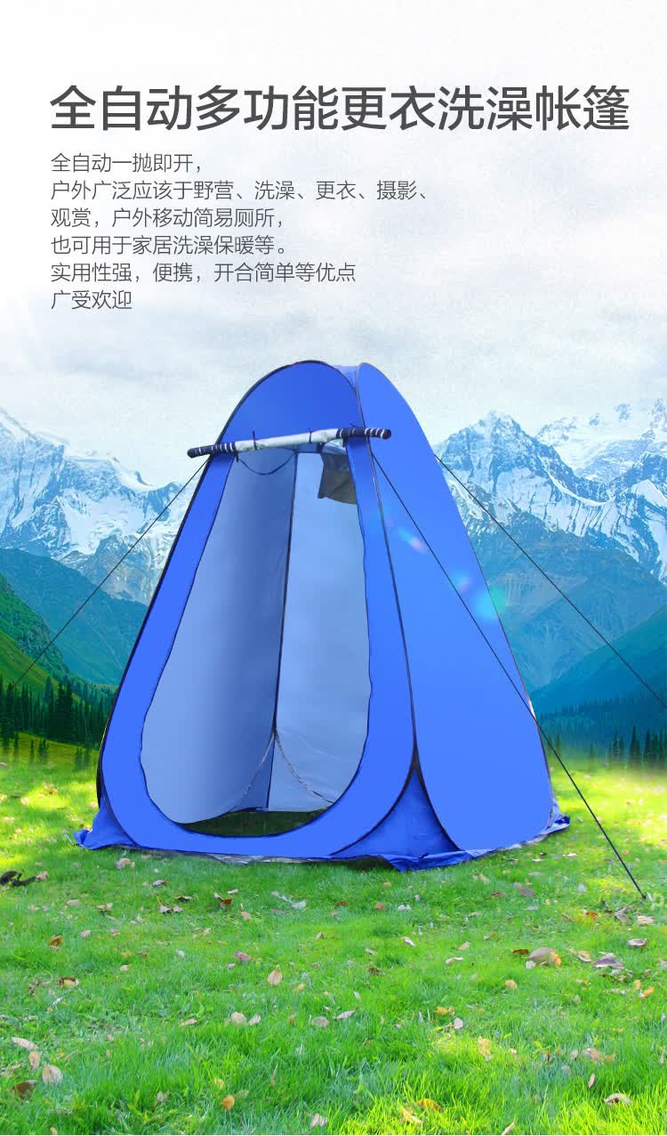 洗澡帐篷冬天家用简易淋浴罩浴帐移动厕所钓鱼在户外农村不冷神器15x