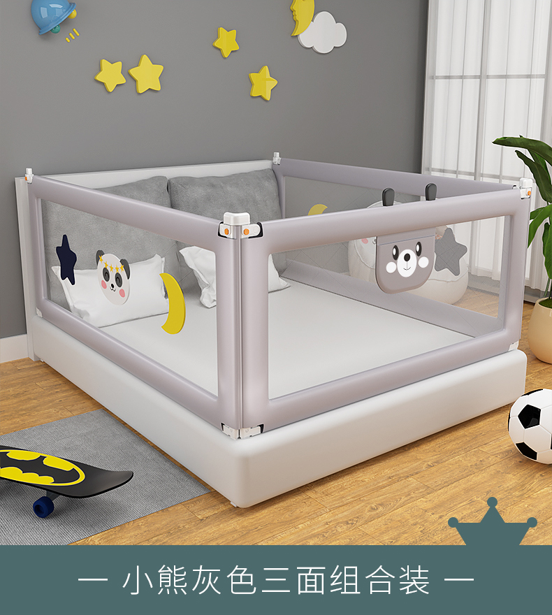 宜家ikea婴儿床护栏同款围栏宝宝防摔防上防掉儿童围栏边763欢乐园