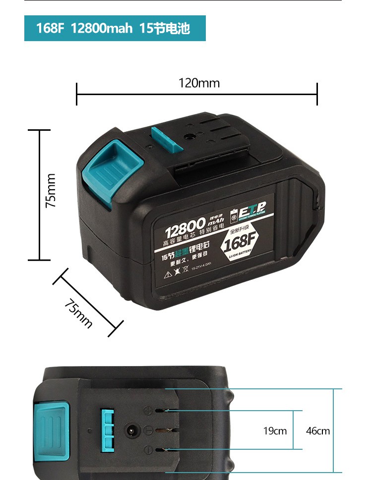 通用电池电动扳手锂电池48f88128冲击扳手角磨机电锤充电 大艺通用款