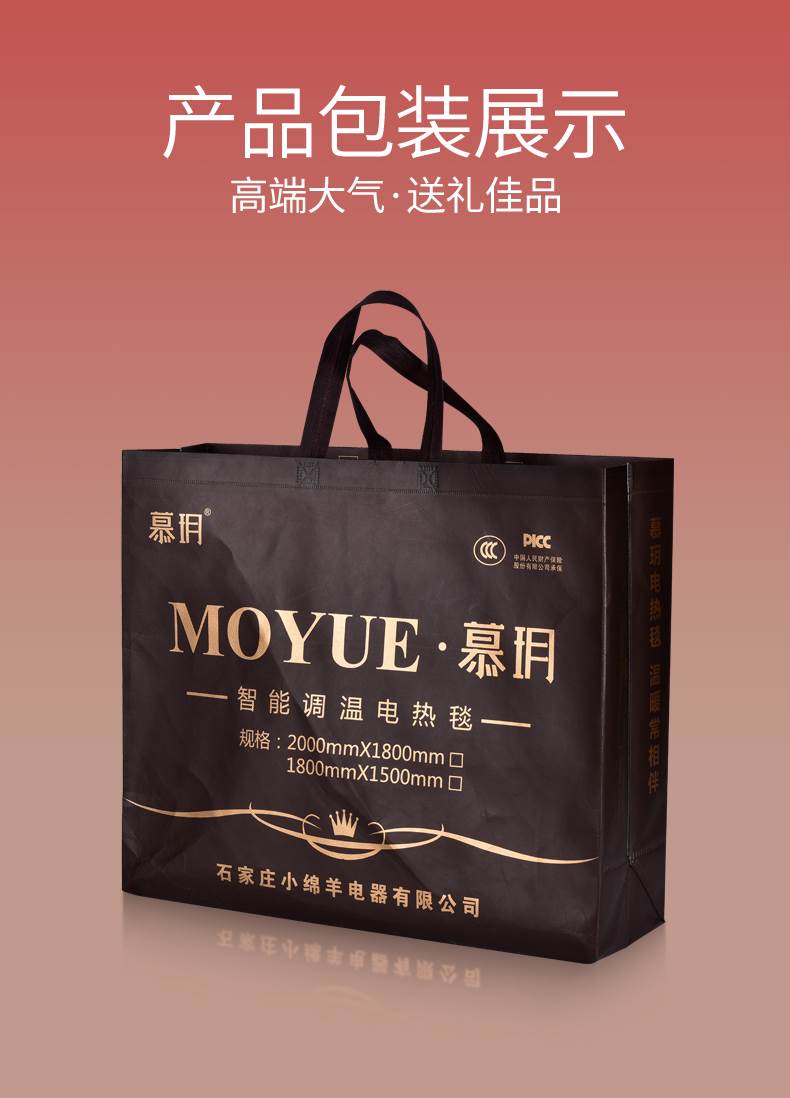 京选品质慕玥电热毯慕玥电热毯双人双控家用调温定时开关防水电褥子