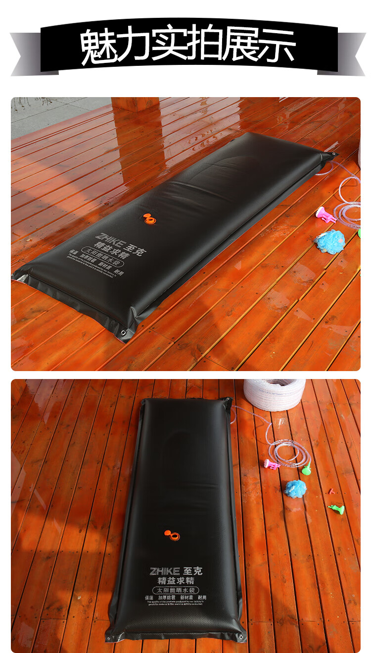 现货速发太阳能洗澡热水袋家用型太阳能热水袋晒水袋沐浴淋浴袋洗澡