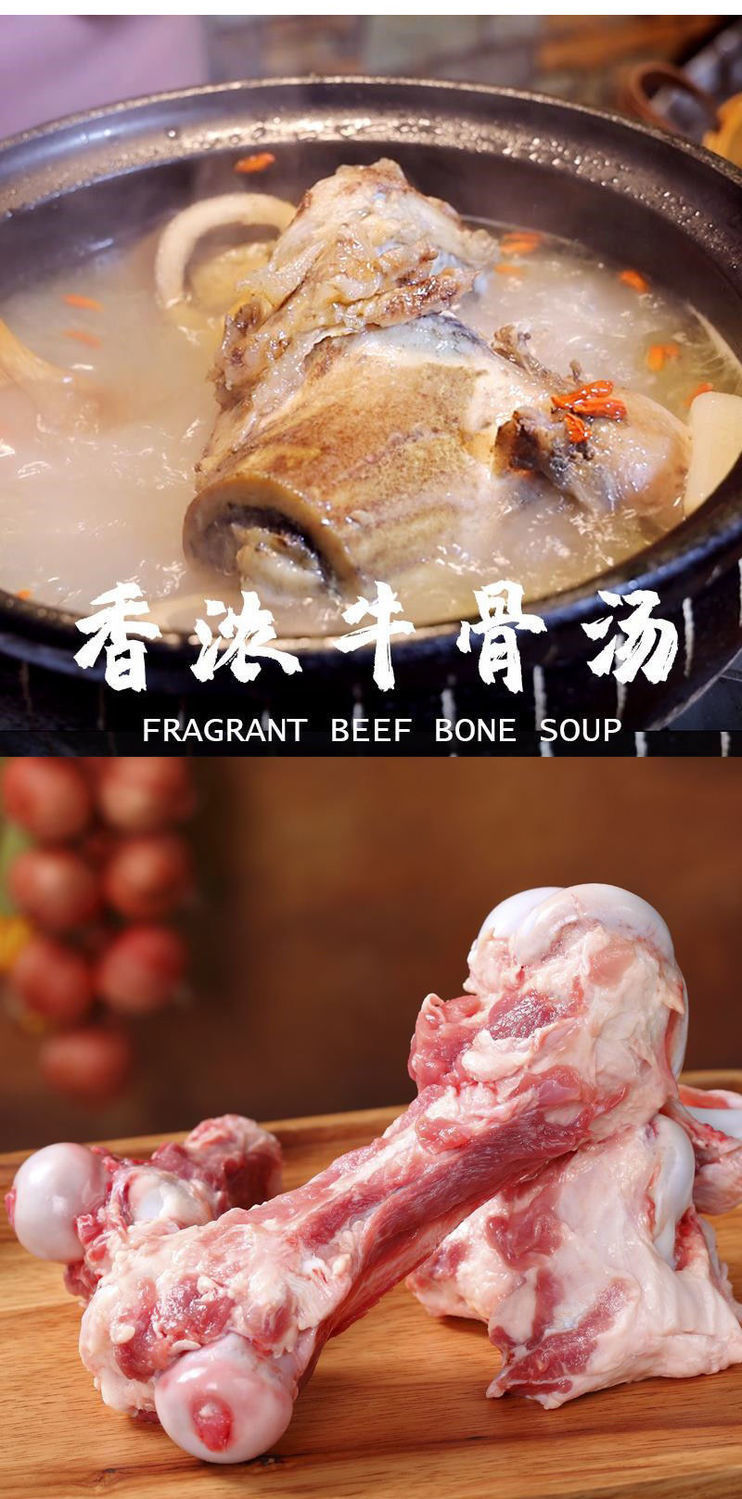 新鲜骨髓牛腿骨牛筋骨牛棒骨速冻生鲜适合熬汤带牛筋牛肉汤惟纳德 牛