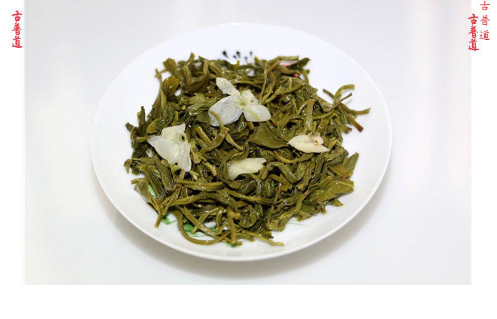 善道茶叶价格（善道茶叶多少钱一盒） 善道茶叶代价
（善道茶叶多少钱一盒）《善道是什么茶叶》 茶叶资讯