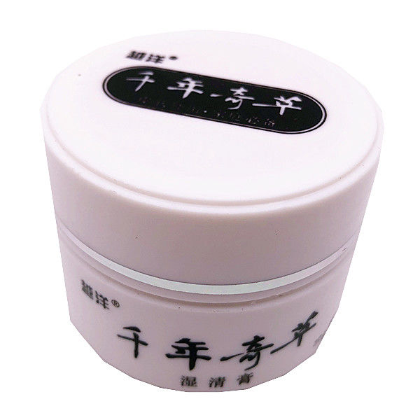 千年奇草湿清膏抑菌乳膏顽固湿珍瘙痒过敏止痒软膏千年奇草湿清膏抑菌