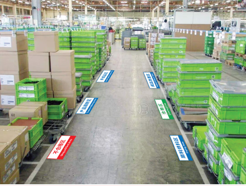 牌超市挂牌办公室标识牌仓库地面区域划分标示分区地贴验厂标志定制