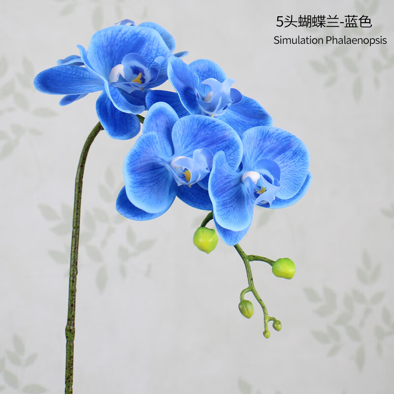 客厅仿真花假花餐桌装饰花pu手感高档蝴蝶兰花假花婚庆花束客厅玄关