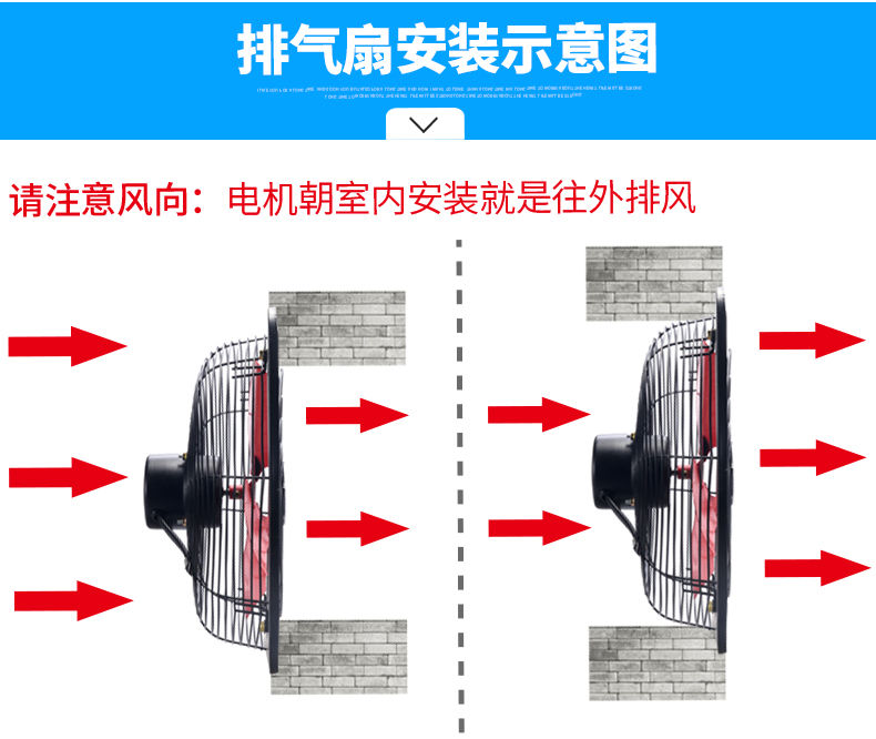 窗式换气扇安装图解图片