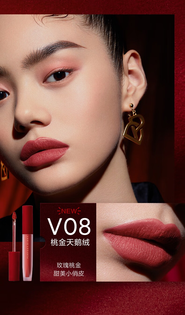 完美日记至臻柔色丝绒唇釉红丝绒莫奈限定款丝绒哑光雾面丝滑不拔干