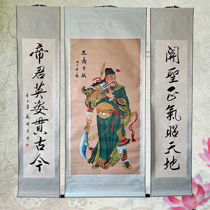 中堂挂画关羽关公画像挂画镇家宅武财神关羽字画中堂国画关圣帝君玄关