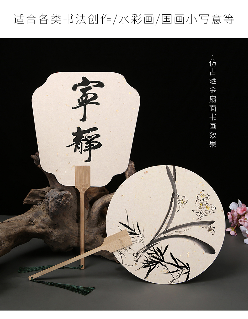 栩傲宏抖音同款创意礼品加厚双面宣纸团扇空白纸扇半生熟白色卡纸扇面