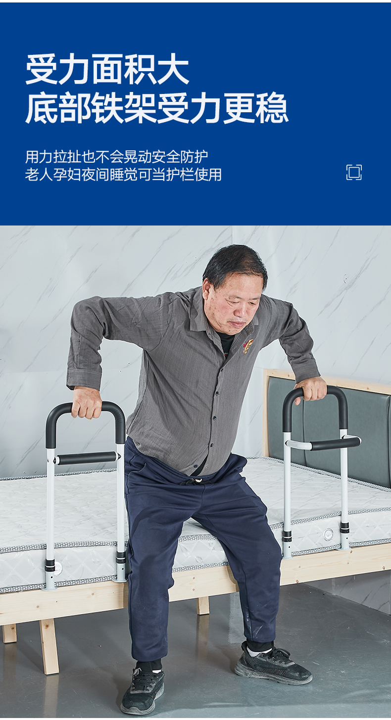 老年人床边扶手床头护栏栏杆床上起床辅助器老人家用起身助力神器