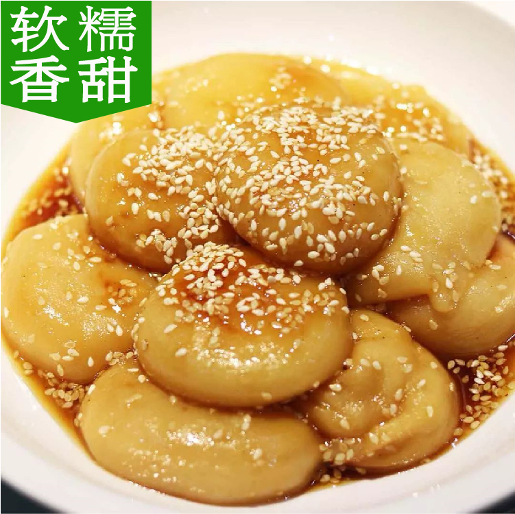 湖南衡阳土特产饼粑糯米粑农家味 1.