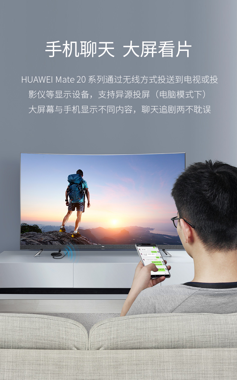 无线同屏器华为手机接vga显示器电视无线投屏器mate20 p20 p30v20 2.