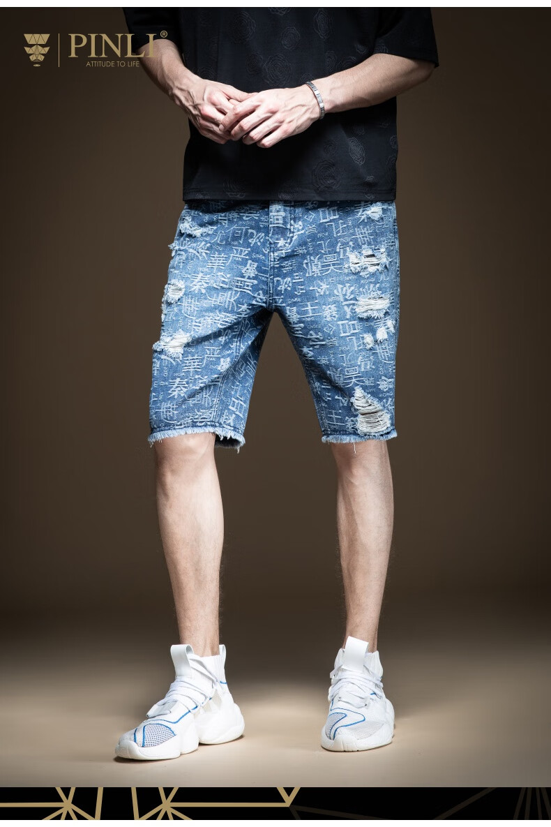 pinli品立牛仔短裤男2020夏季新款修身破洞五分裤潮b202316228 蓝色