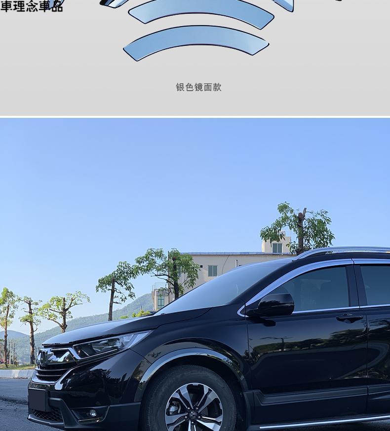 专用于17-21款本田皓影轮眉五代新crv加装不锈钢轮眉轮弧车身装饰条