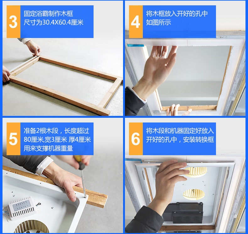 集成吊顶浴霸led平板灯换气扇凉霸转换框普通吊顶600600白色