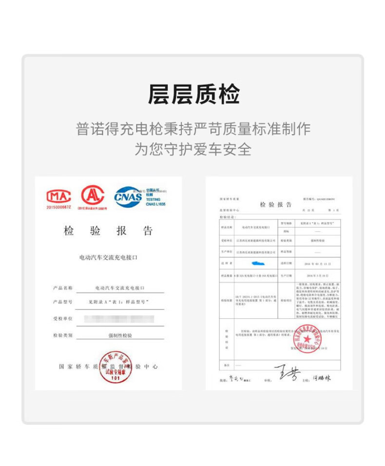 普诺得适配特斯拉随车充电器modely3sx家用便携式充电桩3.