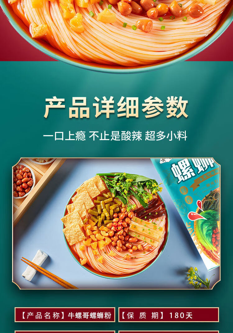 牛螺哥螺蛳粉正宗螺蛳粉原汤一整箱水煮型菜多300g/包 300g*五包装