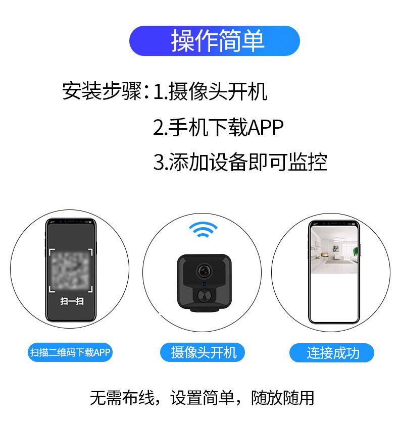 華為華為huawei通用4g電池攝像頭可充電連手機遠程無線wifi監控器家用