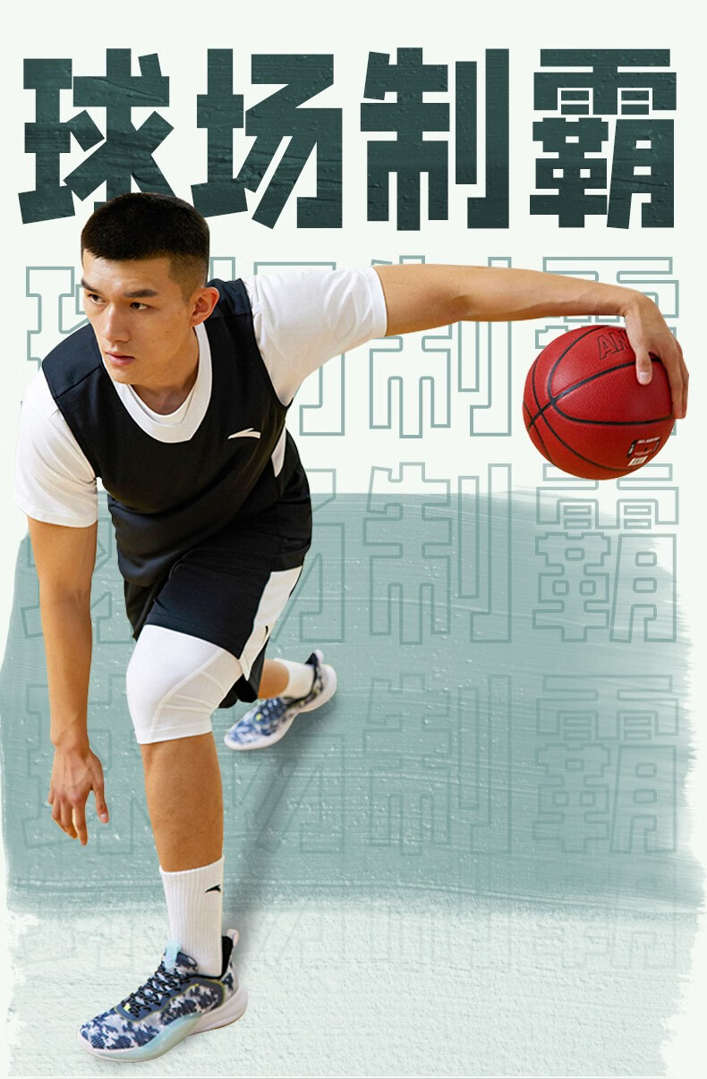 安踏篮球服套装男2022夏季新款吸湿速干球衣球裤运动套装男两件套5新