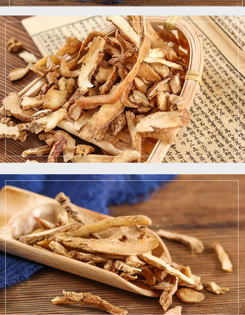 玉竹玉竹片中药材店铺草药材大全玉竹无硫新货另有麦冬沙参精选去杂