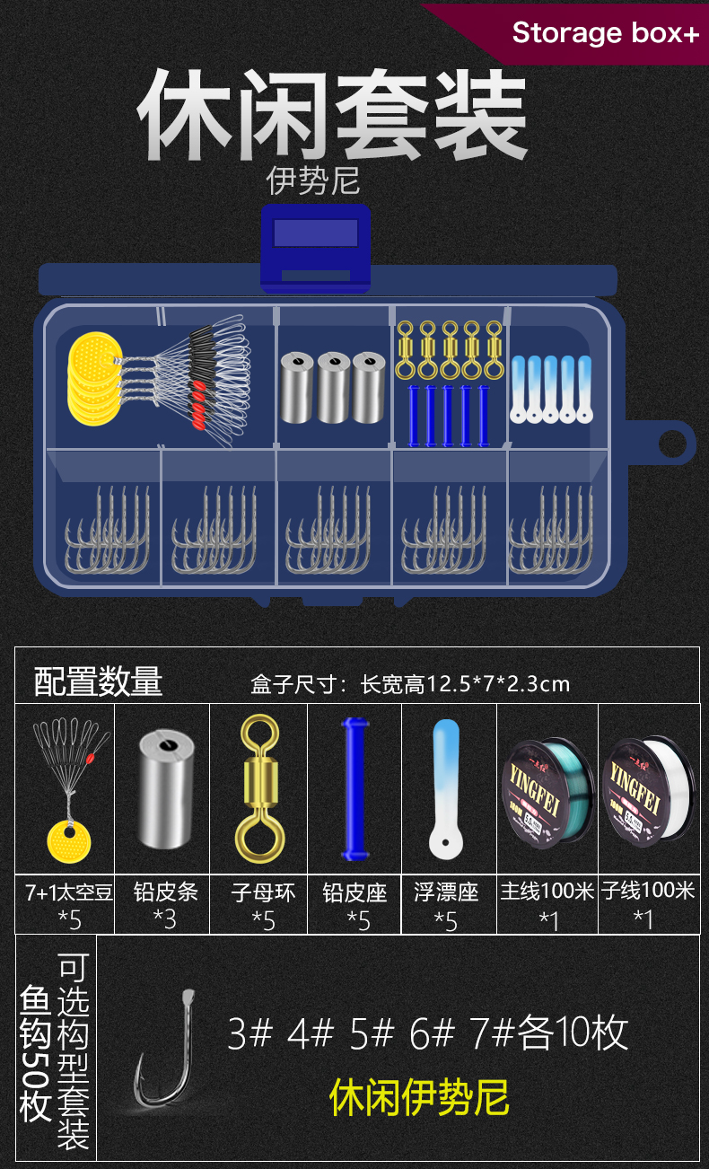 钓鱼渔具价格套装图片