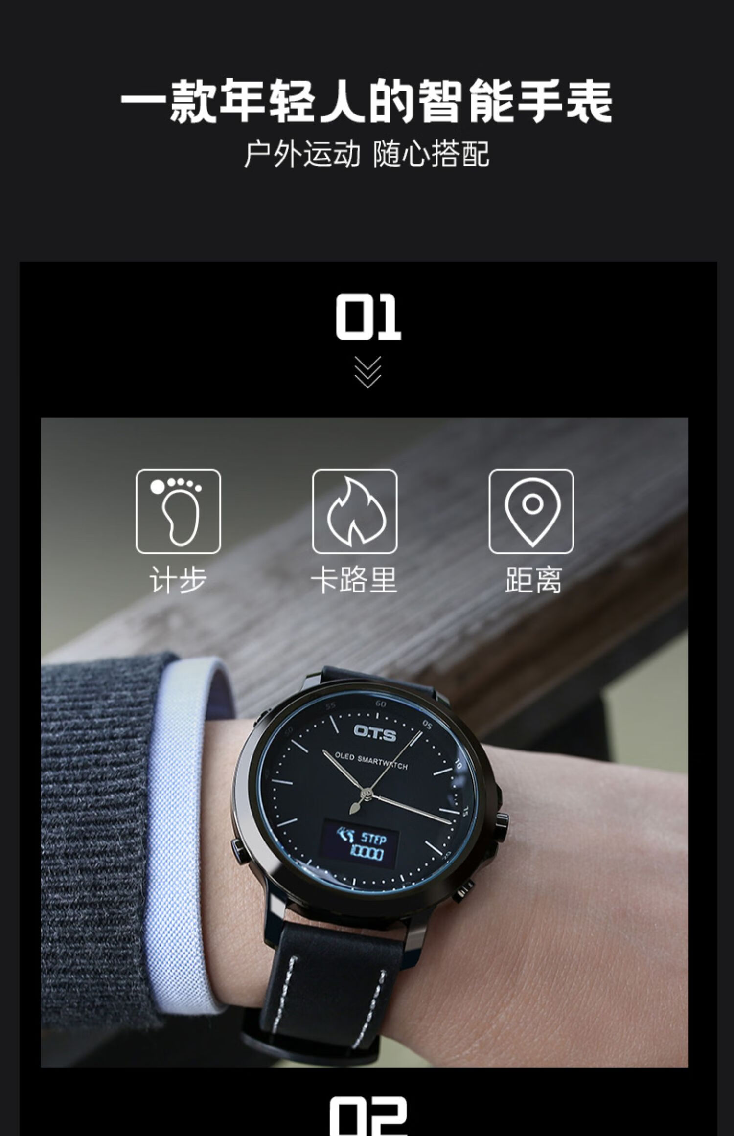 苹果apple通用ots新款男士手表智能运动防水表潮流高中学生多功能电子