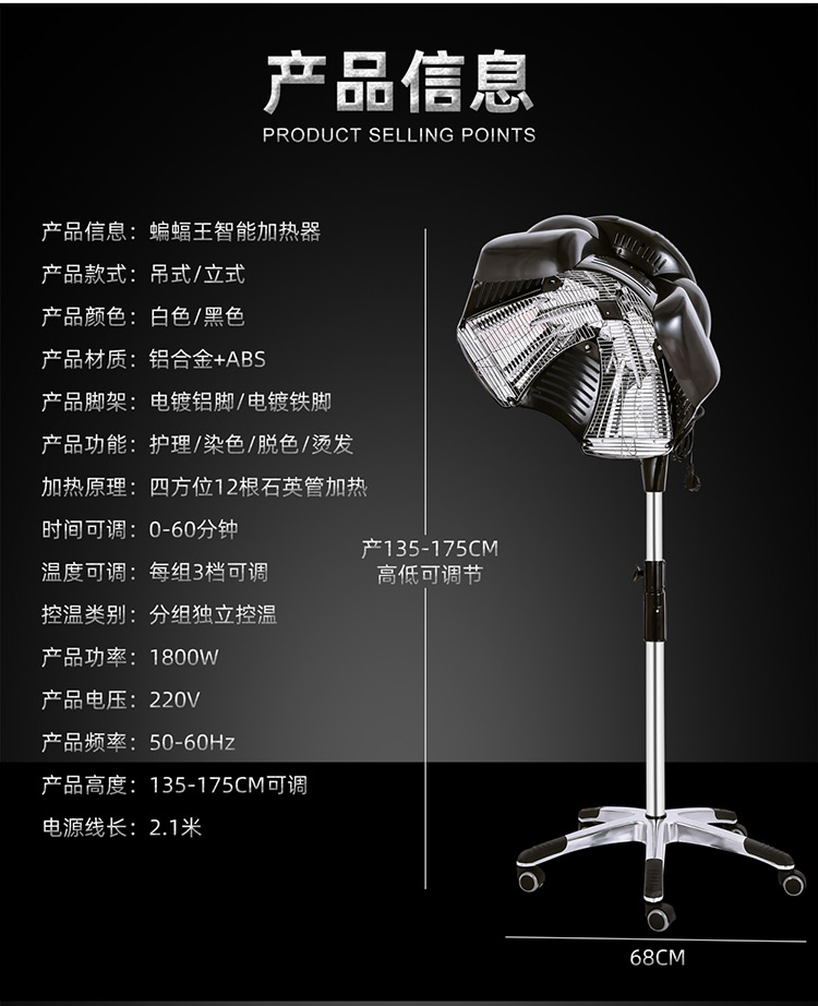 美发加热器烘发机冷烫机器烫发机头发焗油机飞碟加热器水母机器立式