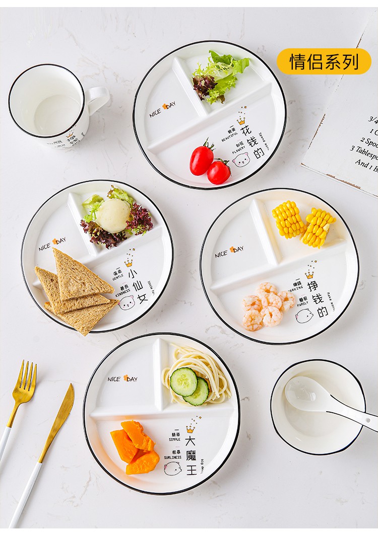 分格盘减脂餐一人食家用早餐餐具儿童陶瓷定量三格分餐8英寸早餐盘