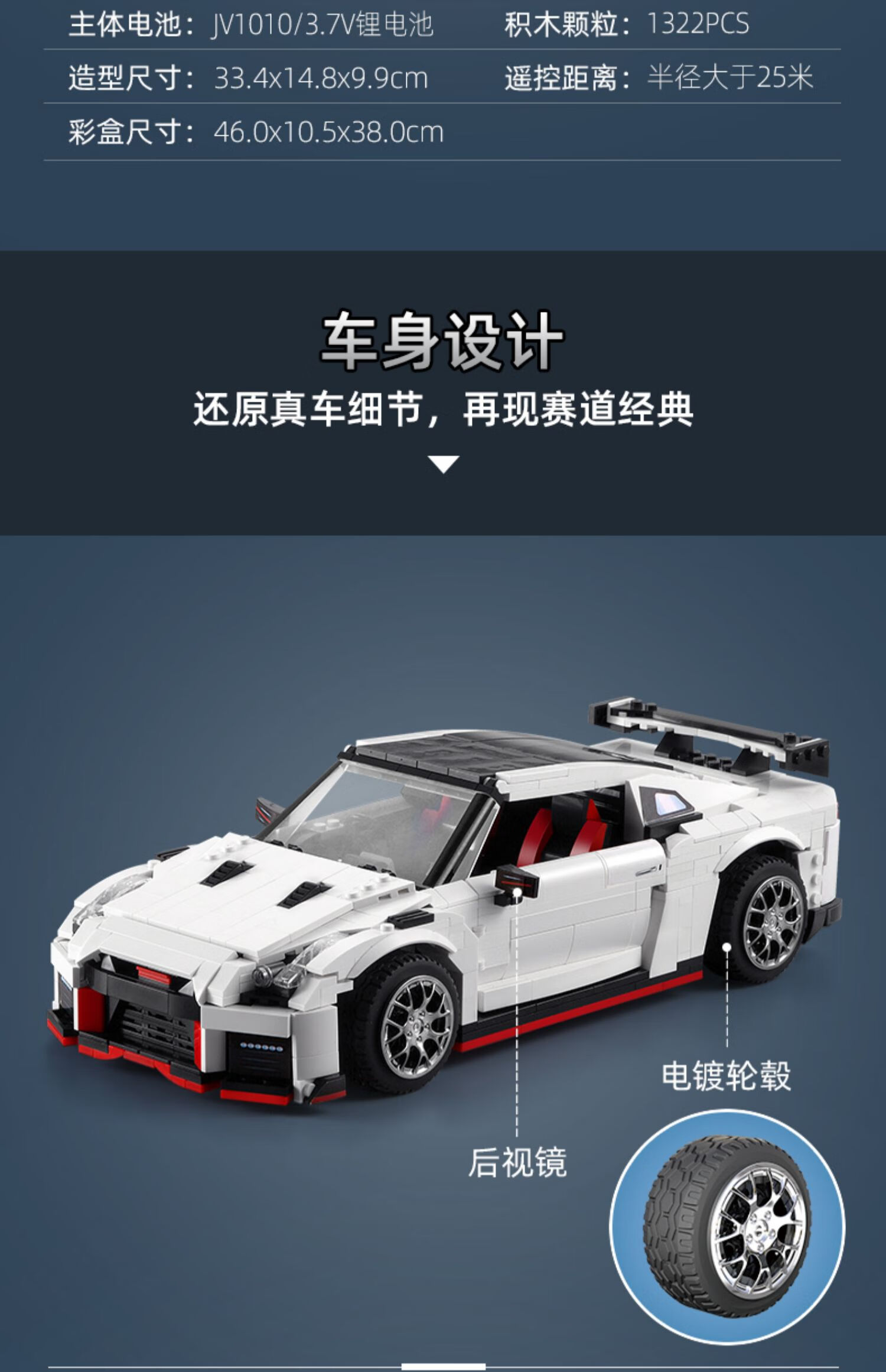 官方旗舰乐高legoae86车模积木同款系列头文字d拼装ae86赛车gtr汽型