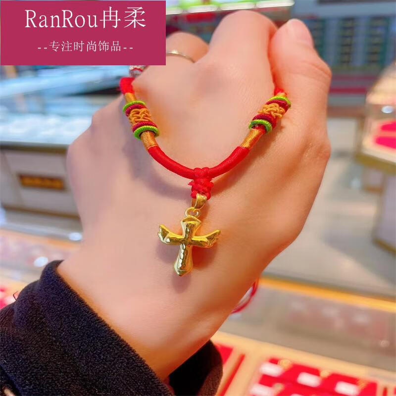 老凤凰黄金挂坠貔貅项链999足金男女款十字架红绳吊坠硬金百搭款礼物