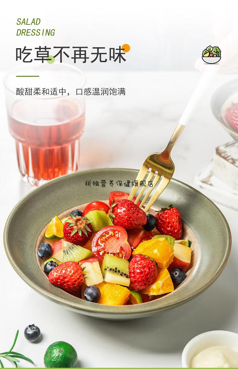 沙拉酱家用轻食水果蔬菜香甜酱料三明治家用汉堡寿司色拉酱挤组合装