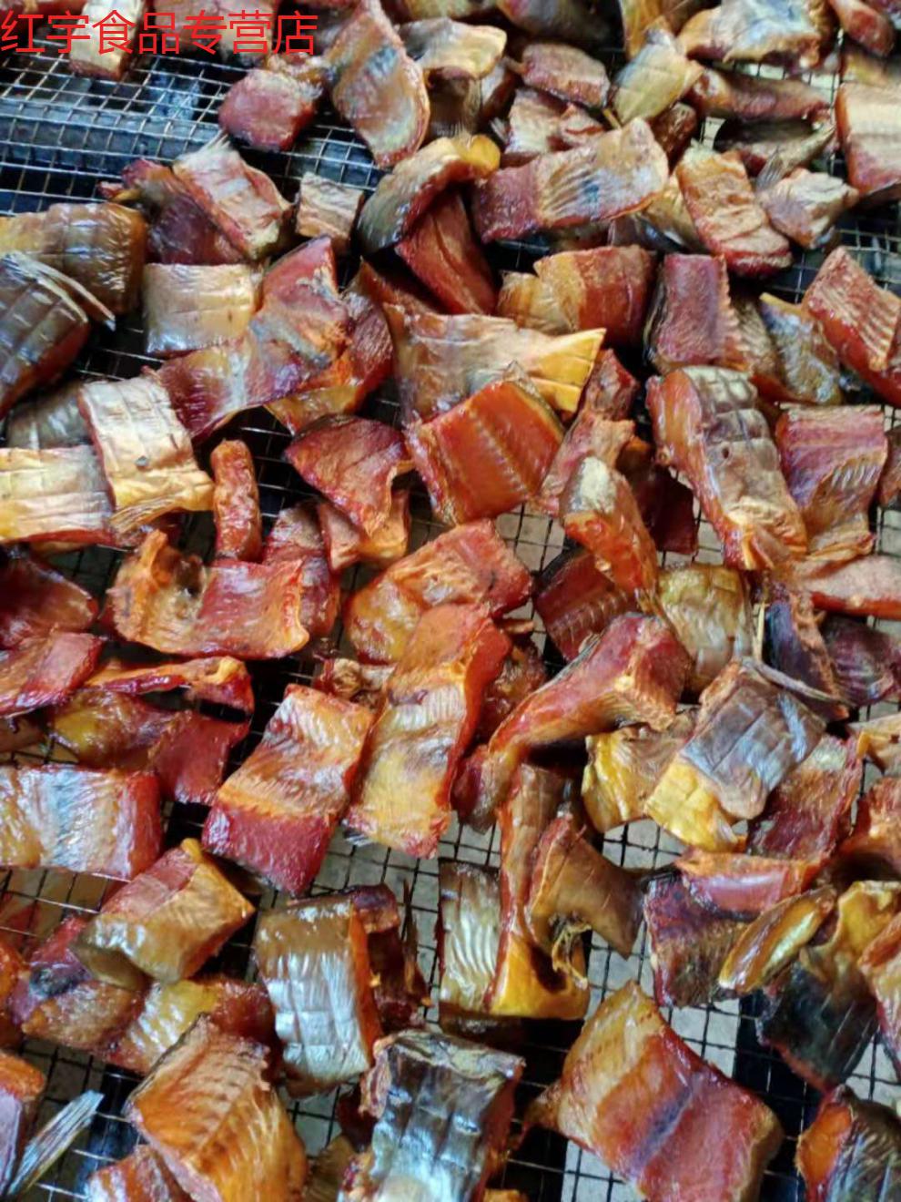 腊鱼湖南特产腊鱼干腊草鱼干咸鱼干农家自制烟熏腊鱼腌鱼块 年货整条