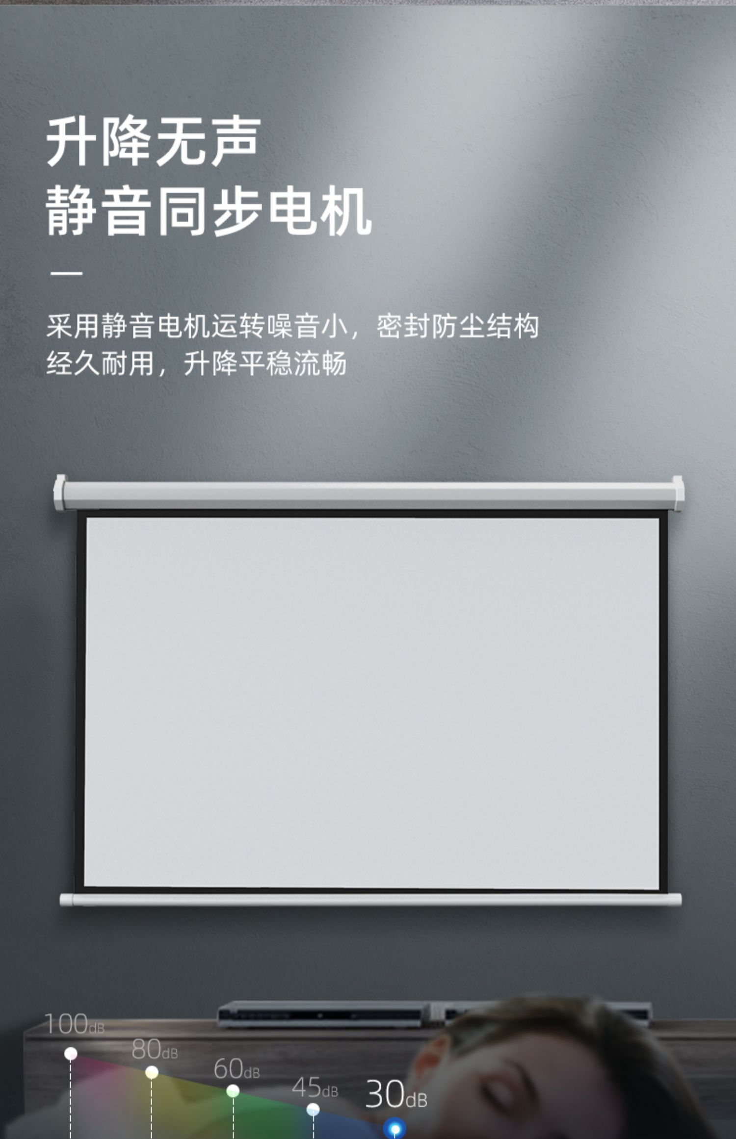 iolkio 启影投影仪幕布电动遥控自动升降投影幕布壁挂贴墙家庭影院84