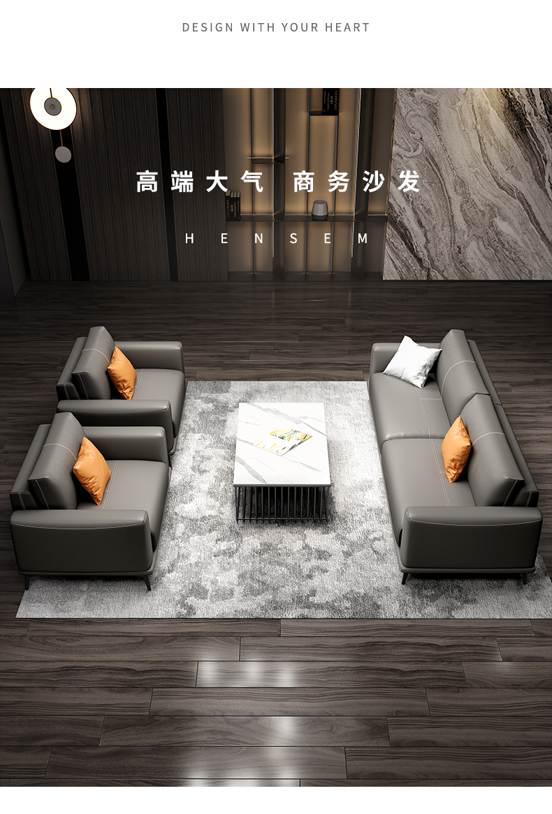洛玛仕办公沙发简约商务现代接待会客厅简约现代轻奢大堂休闲办公室