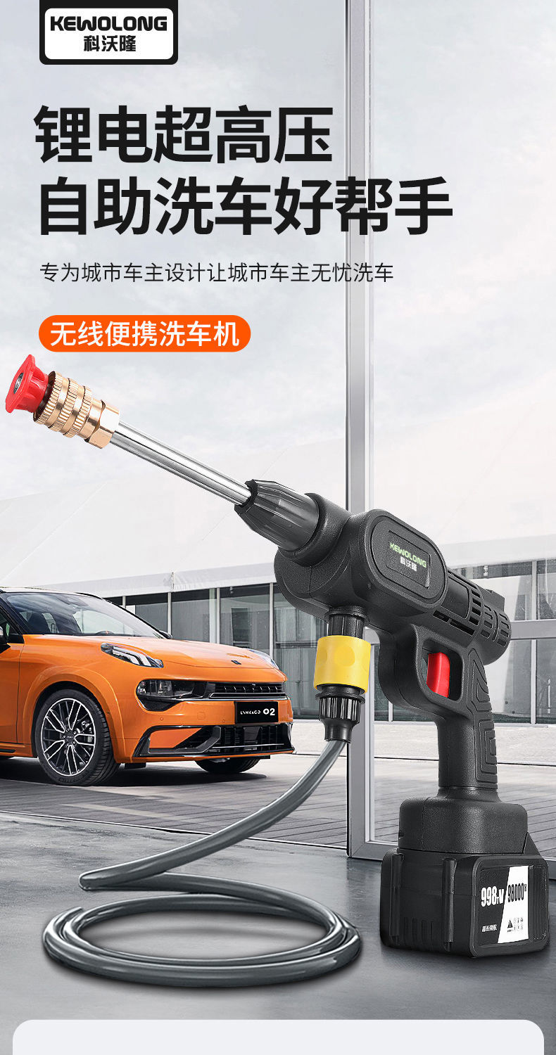 无线洗车机车用家用便携充电式高压水枪抢刷车锂电池水泵清洗神器高压
