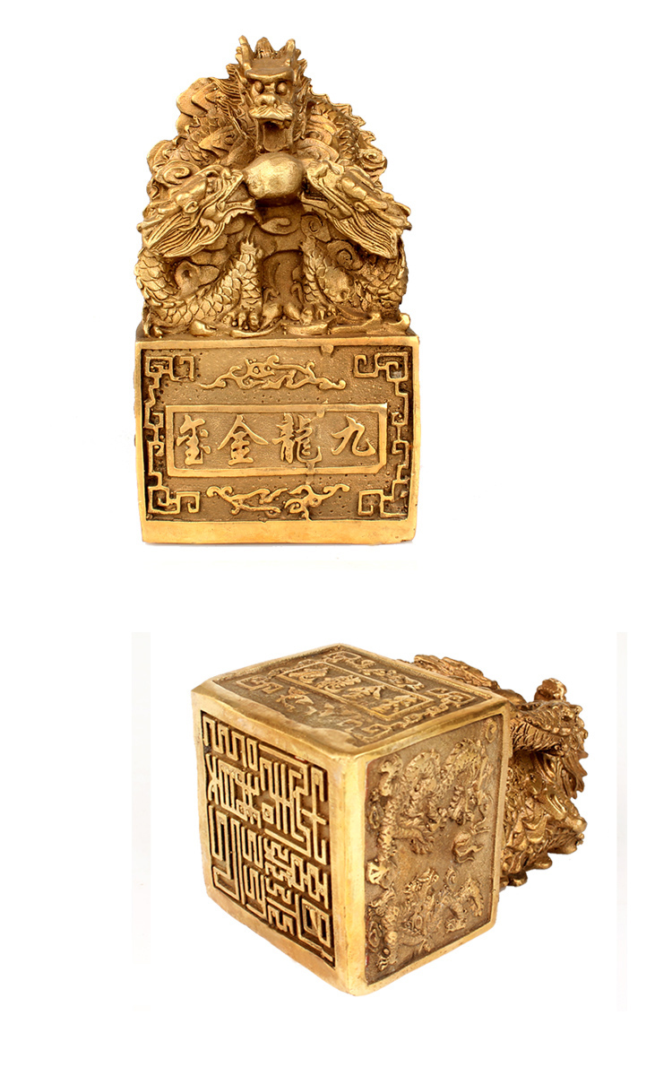 京品推荐玉皇九龙印九龙金玺铜九龙印九龙玉玺摆件铜龙工艺品黄铜印章