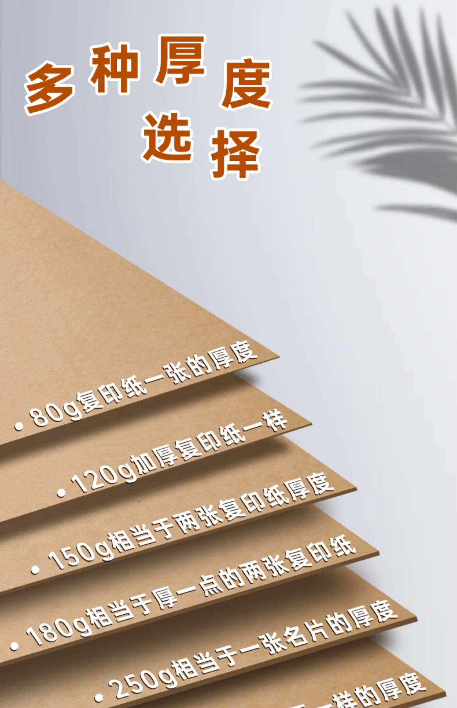 迅宸逸卷纸牛皮纸礼物包装纸全开大尺寸手工花束服装打版纸海报贴墙包