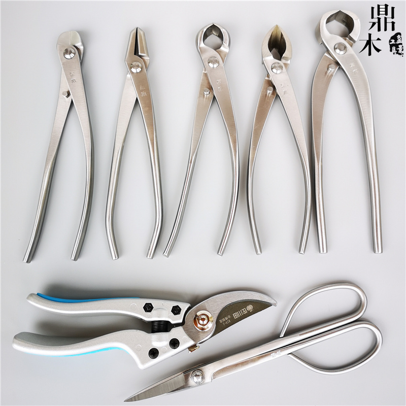 三木园艺 鼎木 不锈钢 盆景修剪造型专用工具制作套装 盆景工具套装全
