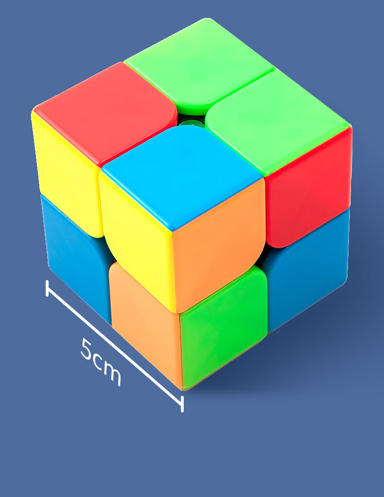 万代方三阶四阶二阶魔方块玩具磨方234阶比赛专用顺滑二阶三阶四阶