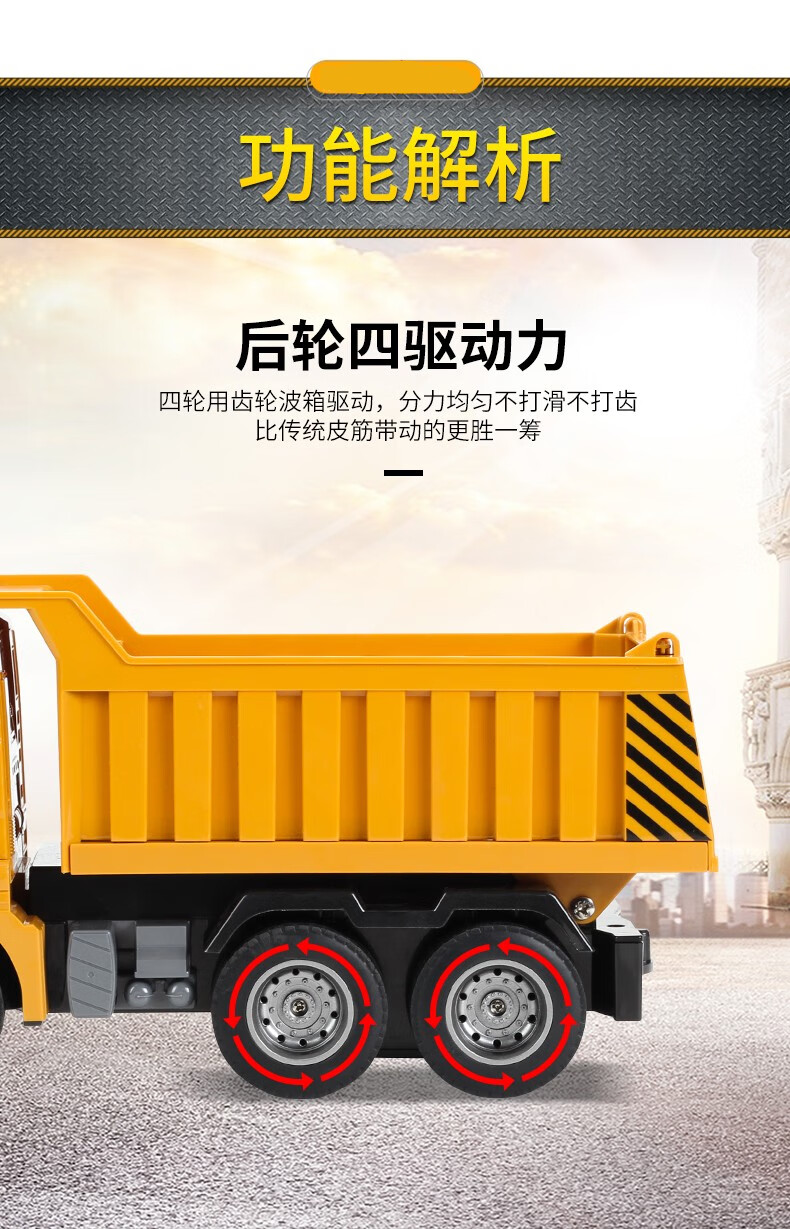 泥头车货车拉土自卸车男女孩运输车儿爽玩适用2电池6通道运输自卸卡车
