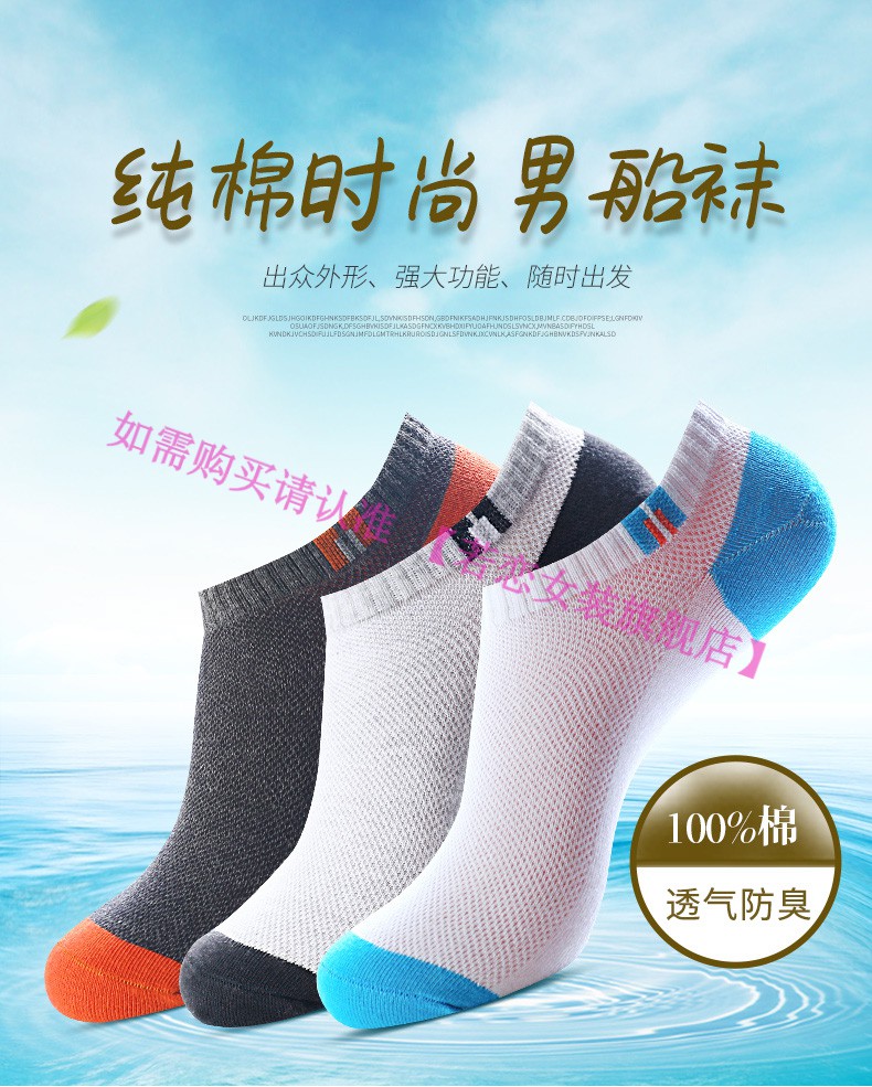 浅灰5 100%棉大码男袜【5双,适合42-48鞋码】【图片 价格 品牌 报价】